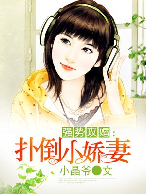 强势攻击