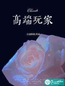 高端玩家养鱼顺口溜