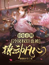 苏皎皎宋持江南王短剧叫什么名字