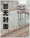 现代女尊少主