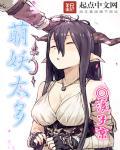 萌妃太妖娆